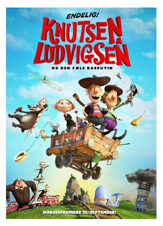 Два товарища и хитрый барсук (2015)