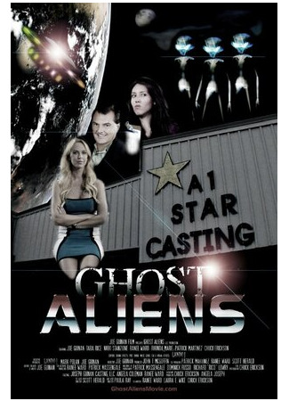 Инопланетный дух (2015)