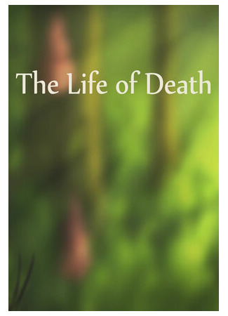 The Life of Death (2012)