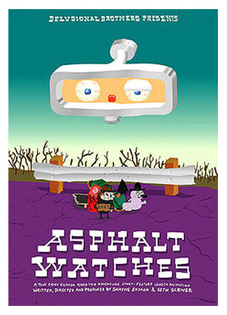 Асфальтовые часы (2013)