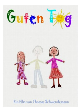 Добрый день (2014)