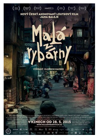 Малышка из рыбной лавки (2015)