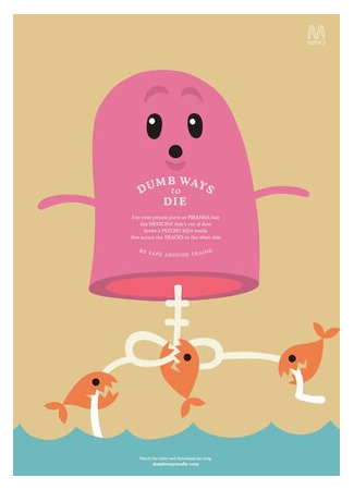 Глупые способы умереть (ТВ, 2012)