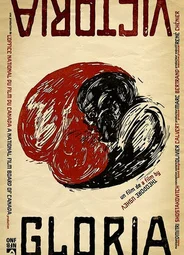 Глория Виктория (2013)