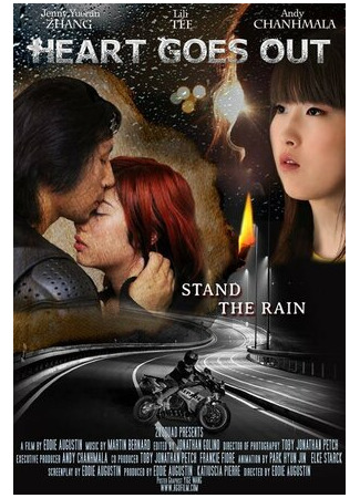 Heart Goes Out Volume 1 (2014)