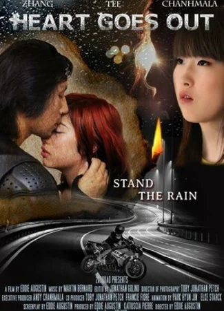 Heart Goes Out Volume 1 (2014)