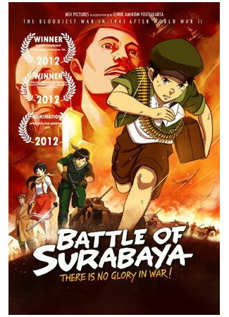 Battle of Surabaya (2015)