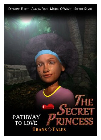 The Secret Princess (2016)