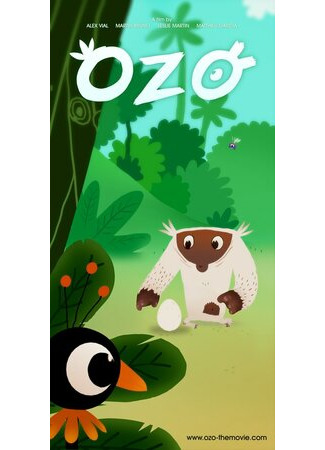 Озо (2011)