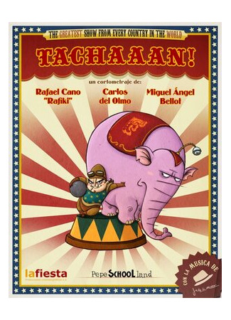 Вычеркнуть (2009)