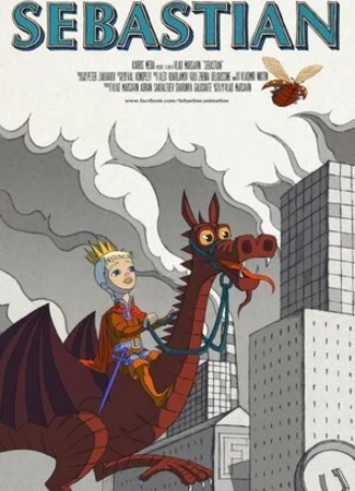 Себастьян (2013)