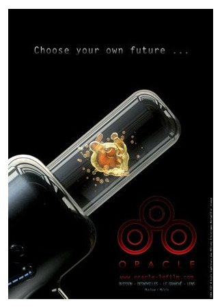 Oracle (2007)