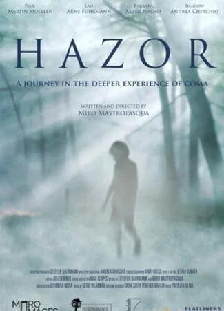 Hazor (2013)