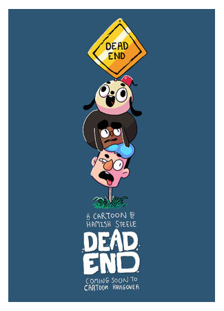 Dead End (ТВ, 2014)