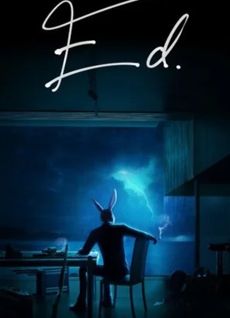 Эд (2013)