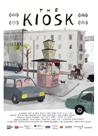 Киоск (2013)