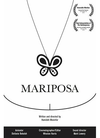 Mariposa (2012)