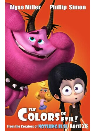 Цвета зла (2012)