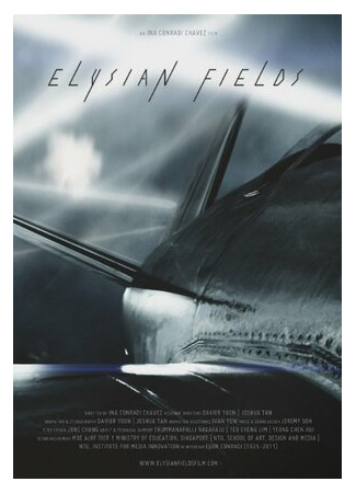 Elysian Fields (2013)