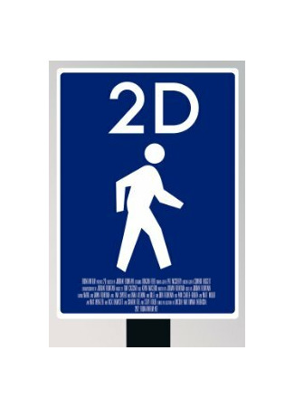 2D (2013)