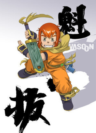 Куиба: Жажда свершений