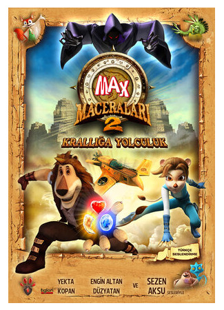 Paddle Pop Adventures 2: Journey Into the Kingdom (2012)