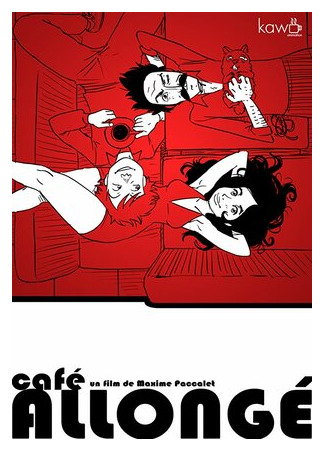 Счастливый час (2010)