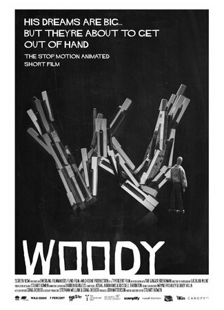 Вуди (2013)