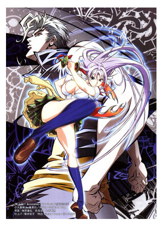 Небо и земля: Глава о прошлом (2005)