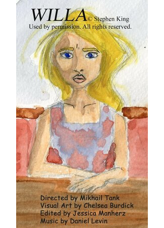 Уилла (2012)