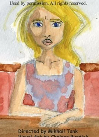 Уилла (2012)
