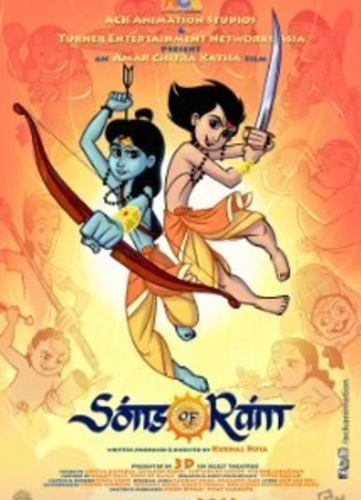 Sons of Ram (2012)