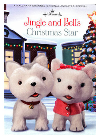 Jingle & Bell's Christmas Star (ТВ, 2012)