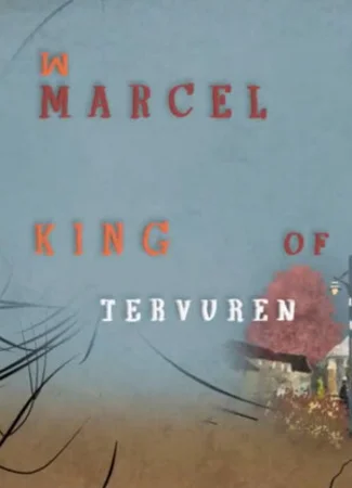 Марсель, король Тервюрена (2013)