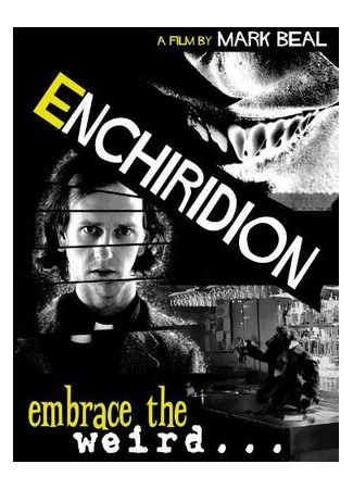 Enchiridion (2012)
