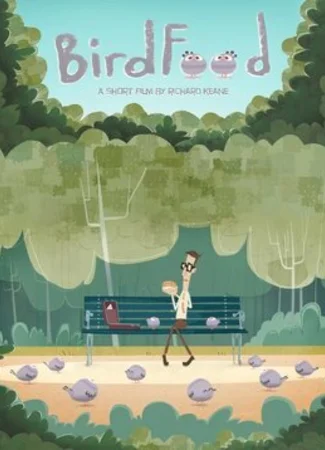 Птичья еда (2012)