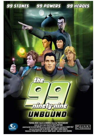 The 99 Unbound (2011)