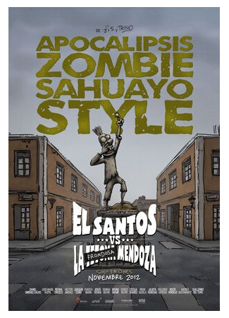 Святой против грудастой Мендосы (2012)