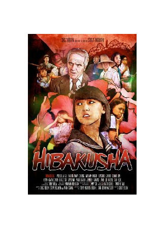 Hibakusha (2012)