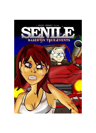 Senile (2012)