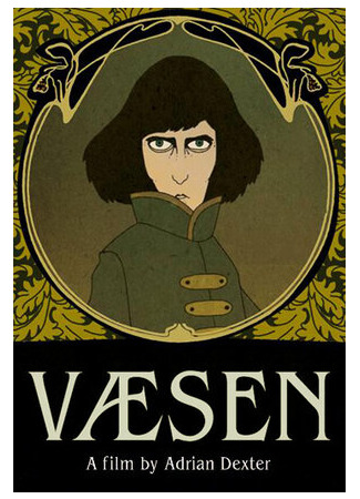 Наследник (2012)