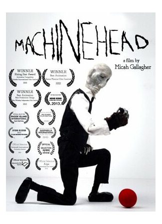 Machinehead (2012)