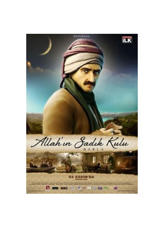 Барла: Верный слуга Бога (2011)