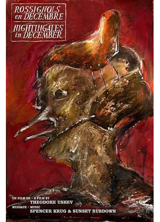 Соловьи в декабре (2011)