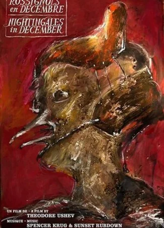 Соловьи в декабре (2011)