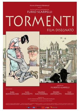 «Страдание» — рисованный фильм (2011)