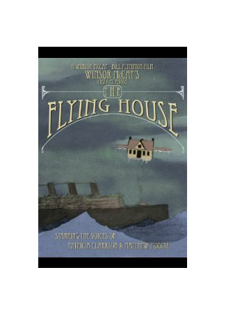 The Flying House (2011)