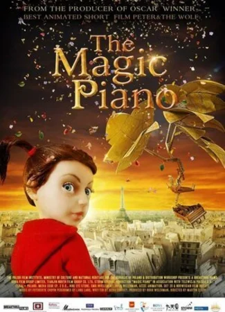 Волшебное фортепиано (2011)