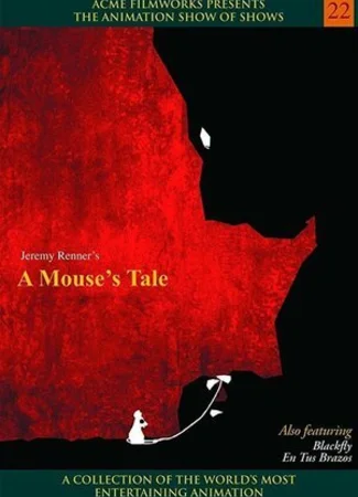 Мышиная история (2008)