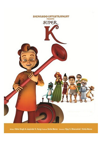 Super K (2011)